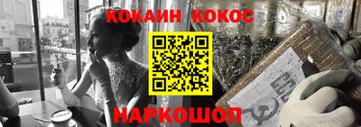 стафф Бийск