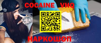 соль ск Донской