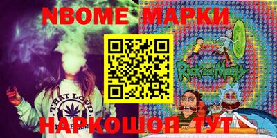 стафф Бийск