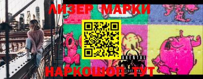 стафф Бийск