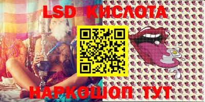 стафф Бийск