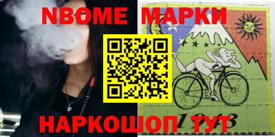 соль ск Донской
