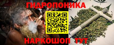соль ск Донской