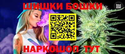 стафф Бийск