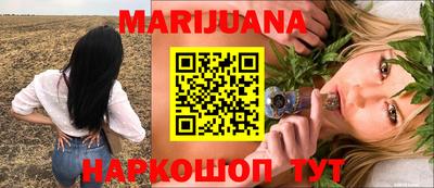 наркотики Берёзовский