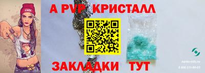 твердый Донецк
