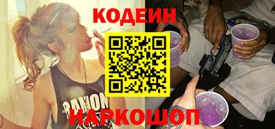 соль ск Донской