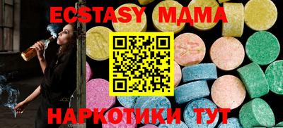 ГАЛЛЮЦИНОГЕННЫЕ ГРИБЫ Дубна