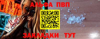 наркотики Берёзовский