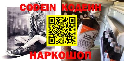 стафф Бийск