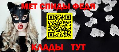 соль ск Донской