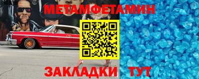 эйфоретик Беслан