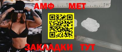 соль ск Донской