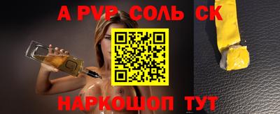 твердый Донецк