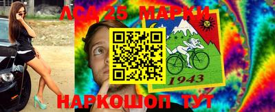 наркотики Берёзовский