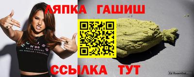 стафф Бийск