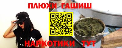 стафф Бийск