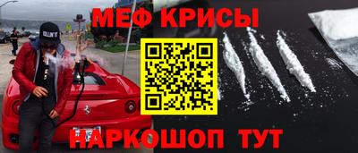меф VHQ Заволжье