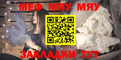 эйфоретик Беслан