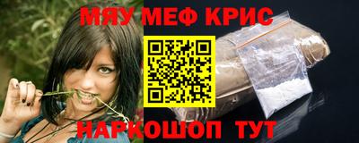 соль ск Донской