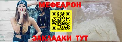 стафф Бийск