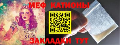 эйфоретик Беслан