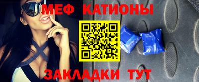 эйфоретик Беслан