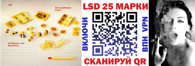 где найти наркотики  Чайковский  ЛСД экстази кислота 