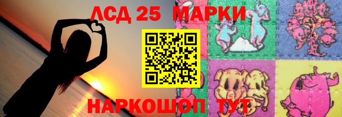 Лсд 25 экстази ecstasy Чайковский