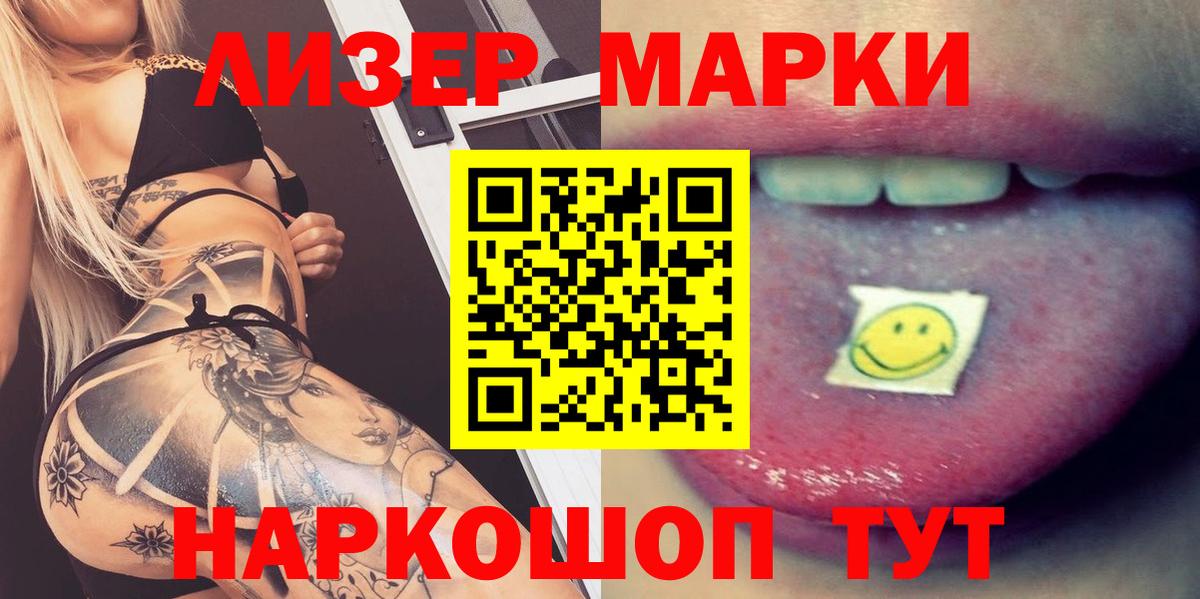 ЛСД экстази ecstasy  Вход с VPN  Чайковский  ЛСД экстази ecstasy 