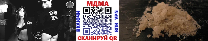 как найти закладки  Чайковский  МДМА crystal 