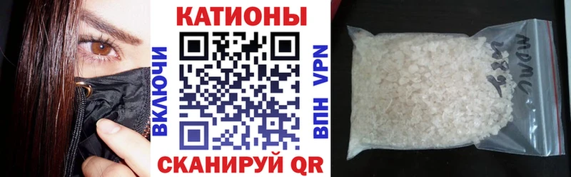 мега зеркало  Чайковский  Мефедрон 4 MMC 