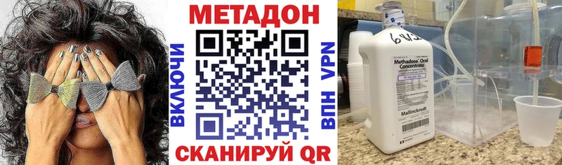 Метадон кристалл  Чайковский 
