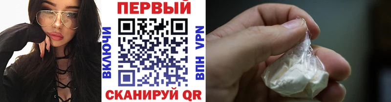 хочу наркоту  Чайковский  Первитин кристалл 
