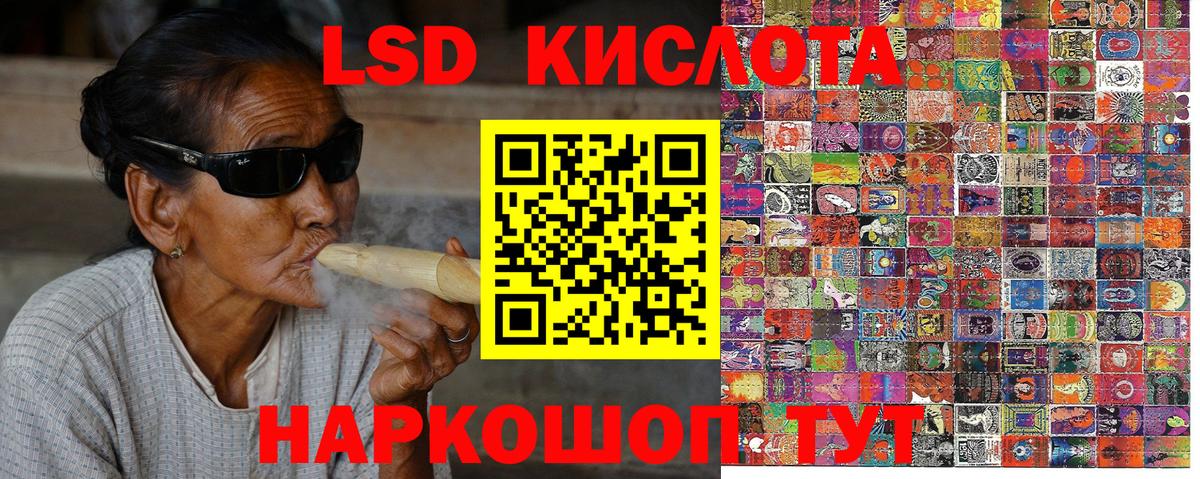 Наркотические марки 1500мкг Чайковский