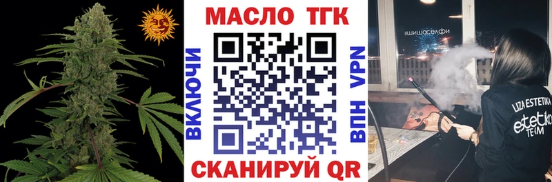 Дистиллят ТГК концентрат  дарнет шоп  Чайковский 
