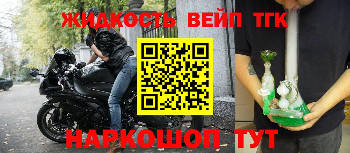 Дистиллят ТГК Wax Чайковский