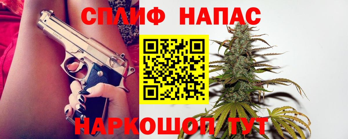 Бошки Шишки Ganja  Каннабис гибрид  Чайковский  МАРИХУАНА ГИДРОПОН  Вход с VPN 